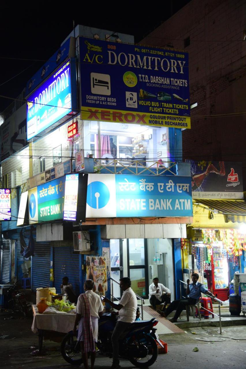 Sri Govindarajaswamy Dormitory Тирупати Екстериор снимка